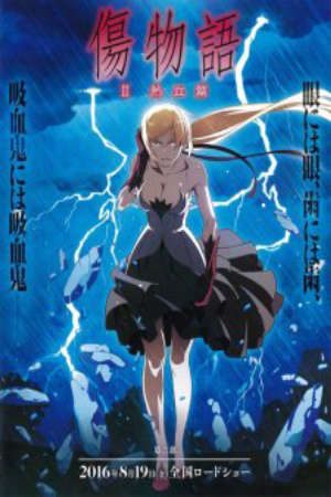 Phim Kizumonogatari II Nekketsu hen - Kizumonogatari Part 2 Hot Blooded Koyomi Vamp Kizumonogatari Part 2 PhimChill Vietsub (2016)