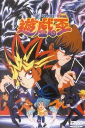 Phim Yu☆Gi☆Oh (Movie) - Yu Gi Oh The Movie YuGiOh Yuu Gi Ou Yuugiou Yu Gi Oh (1999) PhimChill Vietsub (1999)