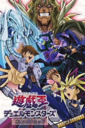 Xem phim Yu☆Gi☆Oh Hikari no Pyramid tập full PhimChill Thuyết Minh HD - Vietsub Phim Nhật Bản-Yu Gi Oh The Movie Yugioh Yu Gi Oh Yu Gi Oh Duel Monsters Yugioh Duel Monsters Yu Gi Oh Pyramid of Light