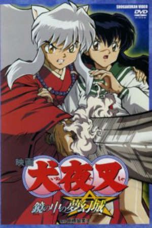 Phim InuYasha Movie 2 Kagami no Naka no Mugenjo - InuYasha the Movie 2 The Castle Beyond the Looking Glass Inu Yasha Kagami no Naka no Mugenjo PhimChill Vietsub (2002)