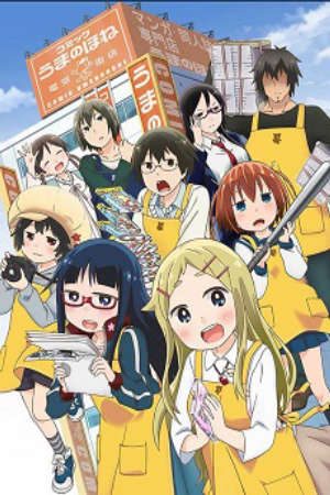 Phim Denki gai no Honya san - Denki gai Denki Machi no Honya san Denkigai no Honya san PhimChill Vietsub (2014)