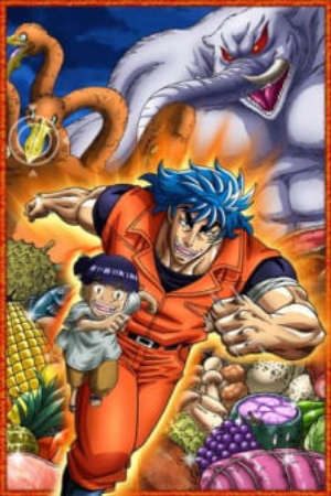 Phim Toriko 3D Kaimaku Gourmet Adventure -  PhimChill Vietsub (2011)