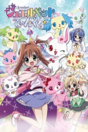 Phim Jewelpet Twinkle☆ - Jewelpet Twinkle Star Jewelpet 2 Jewelpet Tinkle PhimChill Vietsub (2010)