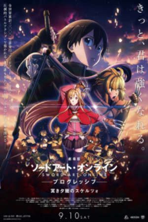 Phim Sword Art Online Progressive Movie Kuraki Yuuyami no Scherzo - Sword Art Online the Movie Progressive Scherzo of Deep Night PhimChill Vietsub (2022)