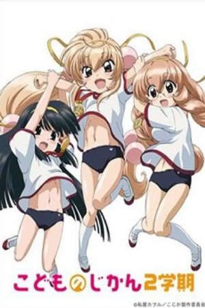 Phim Kodomo no Jikan OVA - Kodomo no Jikan Anata ga Watashi ni Kureta Mono Kuro chan to Shiro chan Kodomo no Natsu Jikan Nymphet Kojika Kodomo no Jikan Second Term Special Kodomo no Jikan OAD PhimChill Vietsub (2007)