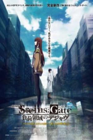 Phim SteinsGate Movie Fuka Ryouiki no Déjà vu - SteinsGate The Movie Load Region of Déjà Vu Steins Gate Movie PhimChill Vietsub (2013)