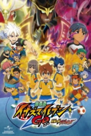 Phim Inazuma Eleven Go Kyuukyoku no Kizuna Gryphon - Inazuma Eleven GO The Ultimate Bond Griffon Gekijouban Inazuma Eleven GO Kyuukyoku no Kizuna Gryphon Inuzuma Eleven Go Movie Inazuma Eleven Go Kyuukyoku no Kizuna Griffon PhimChill Vietsub (2011)