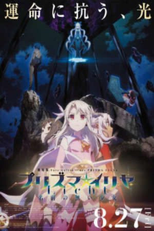 Phim Fatekaleid liner Prisma☆Illya Movie Licht Namae no Nai Shoujo - Fatekaleid liner Prisma☆Illya Movie Licht Namae no Nai Shoujo PhimChill Vietsub (2021)