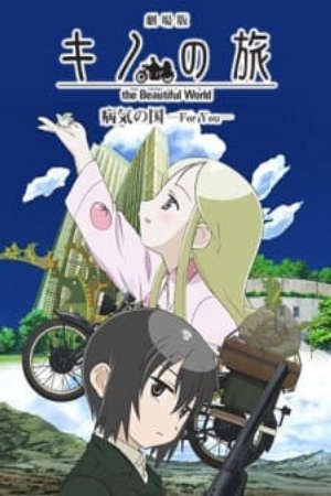 Phim Kino no Tabi The Beautiful World Byouki no Kuni For You - Kinos Journey The Beautiful World The Land of Sickness For You Land of Illness Land of Disease PhimChill Vietsub (2007)