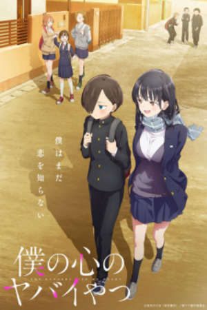 Phim Boku no Kokoro no Yabai Yatsu - The Dangers in My Heart Bokuyaba PhimChill Vietsub (2023)