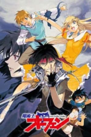 Phim Majutsushi Orphen - Orphen Sorcerer Stabber Orphen Sorcerous Stabber Orphen PhimChill Vietsub (1998)