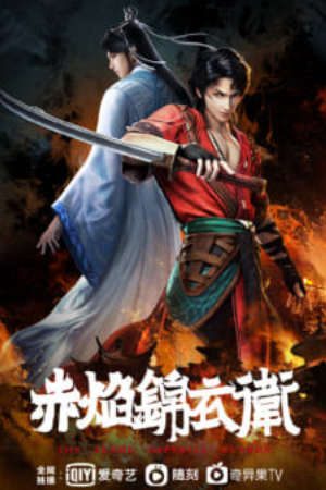 Phim Xích Diễm Cẩm Y Vệ - Chi Yan Jinyiwei The Flame Imperial Guards PhimChill Vietsub (2022)