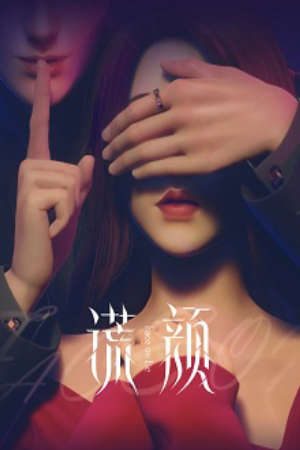 Xem phim Sắc Đẹp Giả Dối tập 15 PhimChill Thuyết Minh HD - Vietsub Phim Trung Quốc-The Fake Beauty