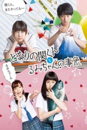 Phim Tonari no Seki Kun to Rumi Chan no Jishou - My Neighbor Seki And Rumis Phenomenon PhimChill Vietsub (2015)