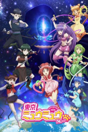 Phim Tokyo Mew Mew New ♡ 2nd Season -  PhimChill Vietsub (2023)