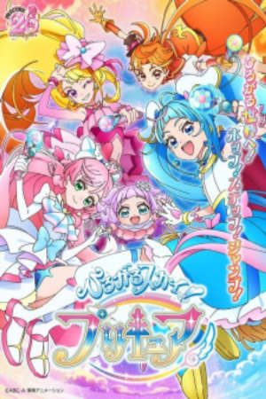 Xem phim Hirogaru Sky Precure tập 18 PhimChill Thuyết Minh HD - Vietsub Phim Nhật Bản-Soaring Sky Pretty Cure