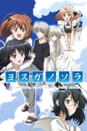 Phim Yosuga no Sora In Solitude Where We Are Least Alone - Yosuga no Sora Sky of Connection PhimChill Vietsub (2010)