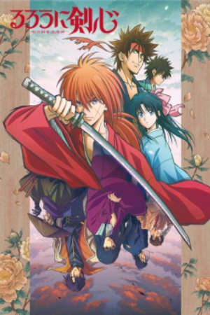 Xem phim Rurouni Kenshin Meiji Kenkaku Romantan (2023) tập 24 PhimChill Thuyết Minh HD - Vietsub Phim Nhật Bản-Rurouni Kenshin