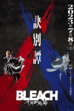 Xem phim Bleach Sennen Kessen hen Ketsubetsu tan tập 10 PhimChill Thuyết Minh HD - Vietsub Phim Nhật Bản-Bleach Thousand Year Blood War The Separation Bleach Thousand Year Blood War Arc