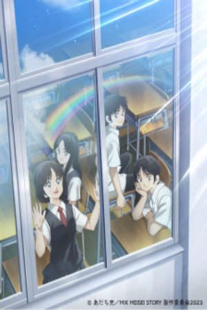 Phim Mix Meisei Story Nidome no Natsu Sora no Mukou e - MIX Season 2 Mix Meisei Story 2nd Season PhimChill Vietsub (2023)