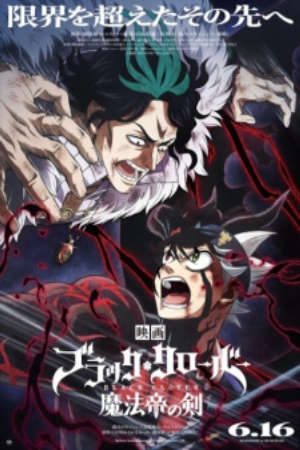 Phim Black Clover Mahou Tei no Ken - Black Clover Sword of the Wizard King Black Clover Thanh Kiếm của Ma Pháp Vương PhimChill Vietsub (2023)