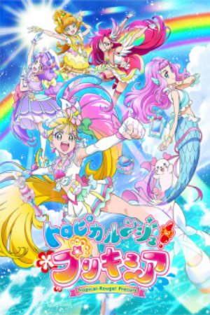 Phim Tropical Rouge Precure - Tropical Rouge Pretty Cure PhimChill Vietsub (2021)