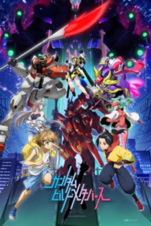 Xem phim Gundam Build Metaverse tập 1 PhimChill Thuyết Minh HD - Vietsub Phim Nhật Bản-ガンダムビルドメタバース