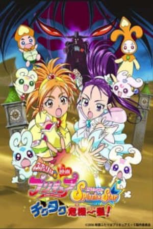 Phim Futari wa Precure Splash☆Star Movie Tick Tack Kiki Ippatsu - Pretty Cure Splash Star Tic Tac Crisis Hanging by a Thin Thread PhimChill Vietsub (2006)