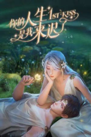 Xem phim Người Đến Muộn tập 12 PhimChill Thuyết Minh HD - Vietsub Phim Trung Quốc-1st Kiss