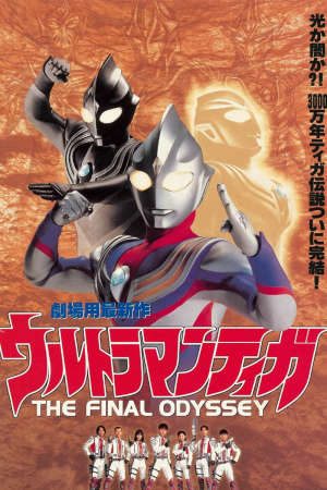 Phim Ultraman Tiga Cuộc chiến cuối cùng - Ultraman Tiga The Final Odyssey PhimChill Vietsub (2023)