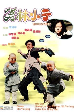 Phim Tân Ô Long Viện - 笑林小子 Shaolin Popey PhimChill Vietsub (1994)