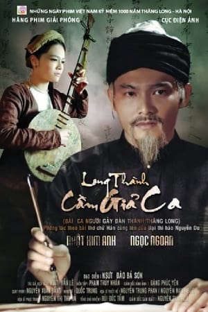 Phim Long thành cầm giả ca - Long Thanh Cam Gia Ca PhimChill Vietsub (2010)