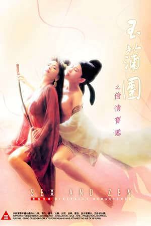 Phim Nhục Bồ Đoàn 1 - 玉蒲團之偷情寶鑑 Sex and Zen PhimChill Vietsub (1991)