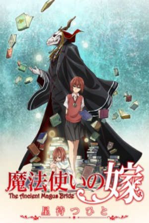 Phim Cô Dâu Pháp Sư 1 - Mahoutsukai no Yome The Ancient Magus Bride The Magicians Bride Mahoyome PhimChill Vietsub (2017)