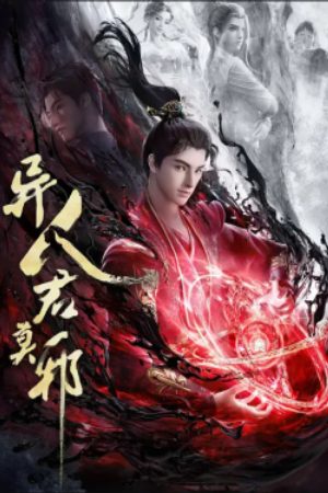 Phim Dị Nhân Quân Mạc Tà - 异人君莫邪 Other worldly Evil Monarch PhimChill Vietsub (2024)