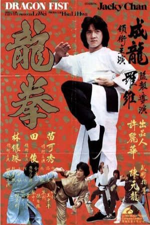 Phim Long Quyền - 龍拳 Dragon Fist PhimChill Vietsub (1979)