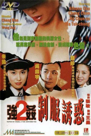 Phim Thiên Thần Sa Đọa 2 Kẻ Biến Thái - 強姦2：制服誘惑 Raped by an Angel 2 The Uniform Fan PhimChill Vietsub (1998)