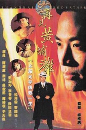 Xem phim Bá Chủ Bến Thượng Hải ( 2) tập 15 PhimChill Thuyết Minh HD - Lồng Tiếng Phim Hồng Kông-Shanghai Godfather II