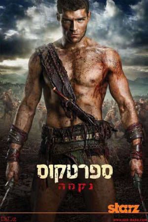 Xem phim Spartacus Máu và cát ( 2) tập 5 PhimChill Thuyết Minh HD - Vietsub Phim Mỹ-Spartacus (Season 2)