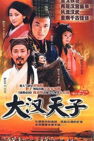 Phim Thiên Tử Đại Hán 2 - The Prince Of Han Dynasty 2 PhimChill Vietsub (2003)