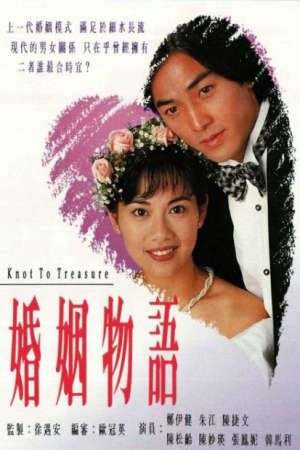 Xem phim Câu Chuyện Hôn Nhân (1994) tập 15 PhimChill Thuyết Minh HD - Lồng Tiếng Phim Hồng Kông-Knot to Treasure