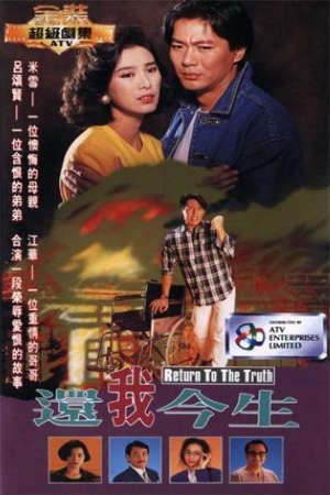 Xem phim Trả Lại Đời Tôi tập 8 PhimChill Thuyết Minh HD - Lồng Tiếng Phim Hồng Kông-Return To The Truth