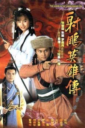 Phim Anh Hùng Xạ Điêu (1994) - Legend of Condor Heroes PhimChill Vietsub (1994)