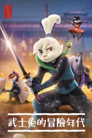 Phim Chú thỏ Samurai Câu chuyện về Usagi ( 1) - Samurai Rabbit The Usagi Chronicles (season 1) PhimChill Vietsub (2022)