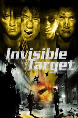 Phim Nam Nhi Bản Sắc - 男兒本色 Invisible Target PhimChill Vietsub (2007)