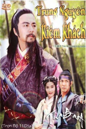 Phim Trung Nguyên Kiếm Khách ( 1) - Trung Nguyên Tiêu Cục 中原镖局 PhimChill Vietsub (1995)