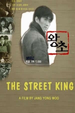 Phim Ông Trùm (1999) - Street King The Boss Women Like You PhimChill Vietsub (1999)