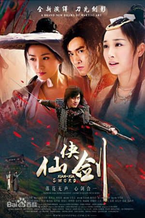 Phim Tiên Hiệp Kiếm - The Young WarriorsXian Xia Sword PhimChill Vietsub (2015)