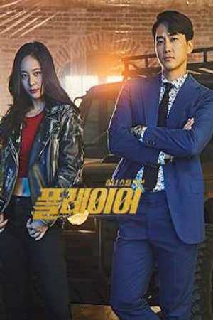 Xem phim Những Tay Chơi Siêu Đẳng ( 1) tập 5 PhimChill Thuyết Minh HD - Vietsub Phim Hàn Quốc-The Player (season 1)