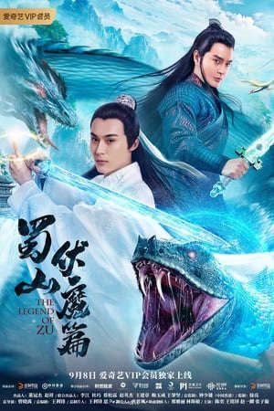 Phim Thục Sơn Giáng Ma Truyện - 蜀山·伏魔篇Shushan Subdues Evil PhimChill Vietsub (2019)